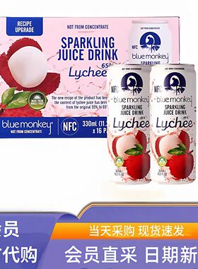 山姆代购 会员店在售 越南进口 荔枝果汁气泡饮料(碳酸饮料) 整箱