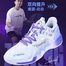 VICTOR威克多胜利羽毛球鞋防滑耐磨稳定抗扭P8500NLiteZSW郑思维
