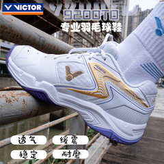 新款威克多victor胜利9200NTD男女款宽楦专业减震羽毛球鞋8500cls
