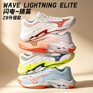 Mizuno美津浓WAVE减震专业男女闪电Z8/PRO/ELITE速度超轻排球鞋