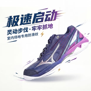 Mizuno/美津浓新款鹰爪Pro3WAVE CLAW PRO 3男女款专业羽毛球鞋
