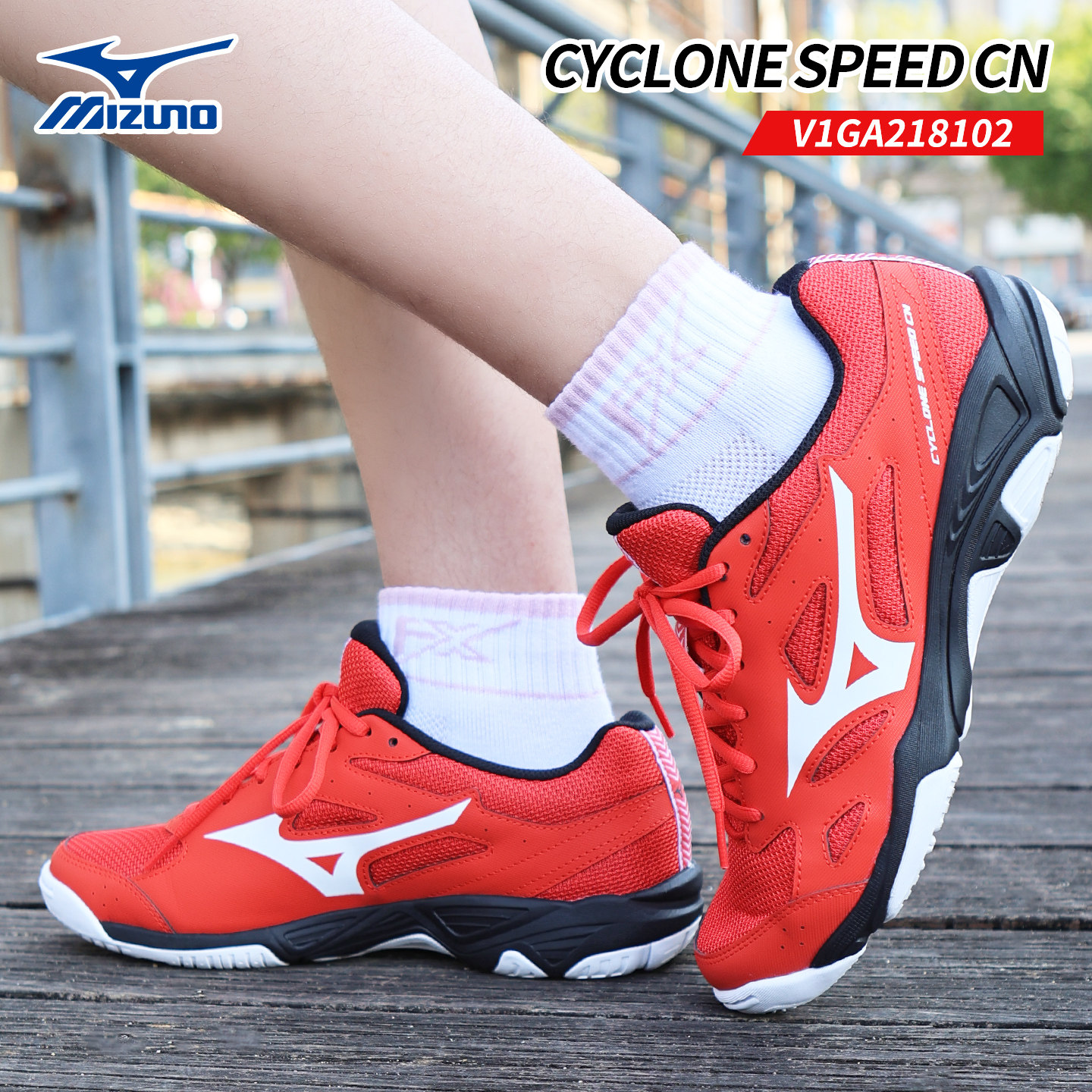 Mizuno美津浓排球鞋男女综合训练减震室内专项运动鞋乒乓羽毛球鞋