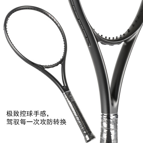兵利碳纤维轻量攻防比赛网球拍