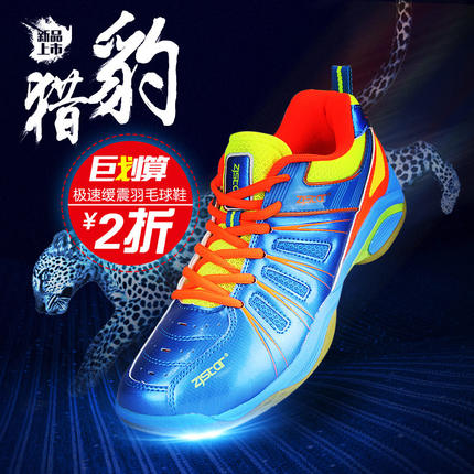 Chaussures de Badminton uniGenre ZJSTAR - Ref 844288 Image 1