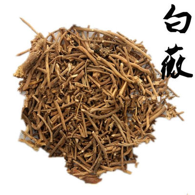 中药材 白薇 白微根 龙胆白薇 中草药店铺 非500g克包邮