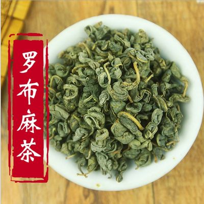 头茬新疆罗布麻茶正品新芽罗卜麻茶叶养生茶特级500g克包邮