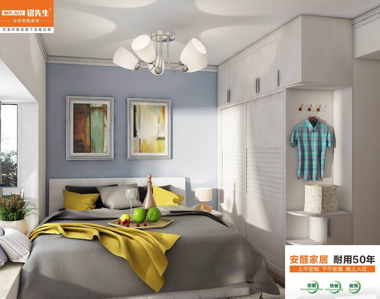 铝合金定制多款式衣柜衣帽间衣橱可推拉门搭配颜色可拼色自用推荐