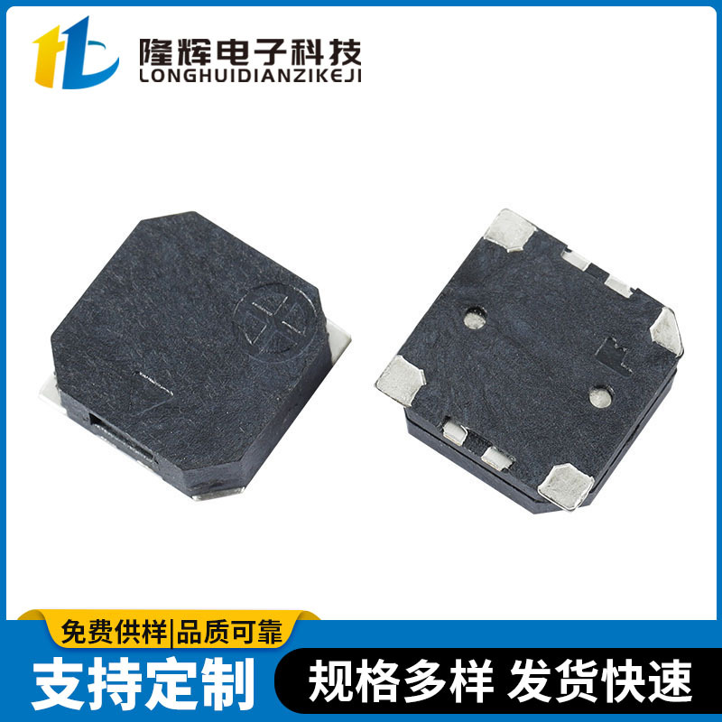 厂家供应MLT-7525无源电磁式贴片蜂鸣器3v5v全系贴片电子蜂鸣器