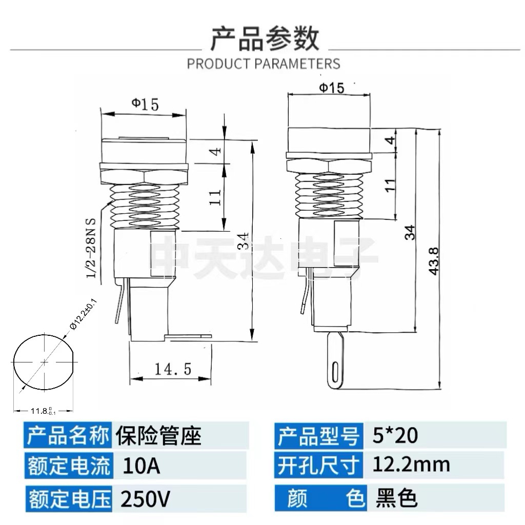 厂家供应电动车夹子R3-11一字保险丝座10A5*20高温熔断器保险管座