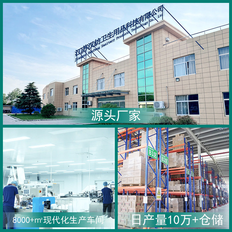 一次性四件套加厚床单免洗被套隔脏枕套民宿双人旅行套装酒店用品,家庭/个人清洁工具,一次性浴帽,淘宝优惠券,粉丝福利购,淘宝优惠卷