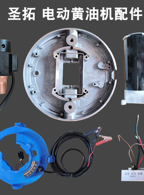 电动黄油机配件大全24V下沉式桶式黄油机电机调压阀继电器控制器