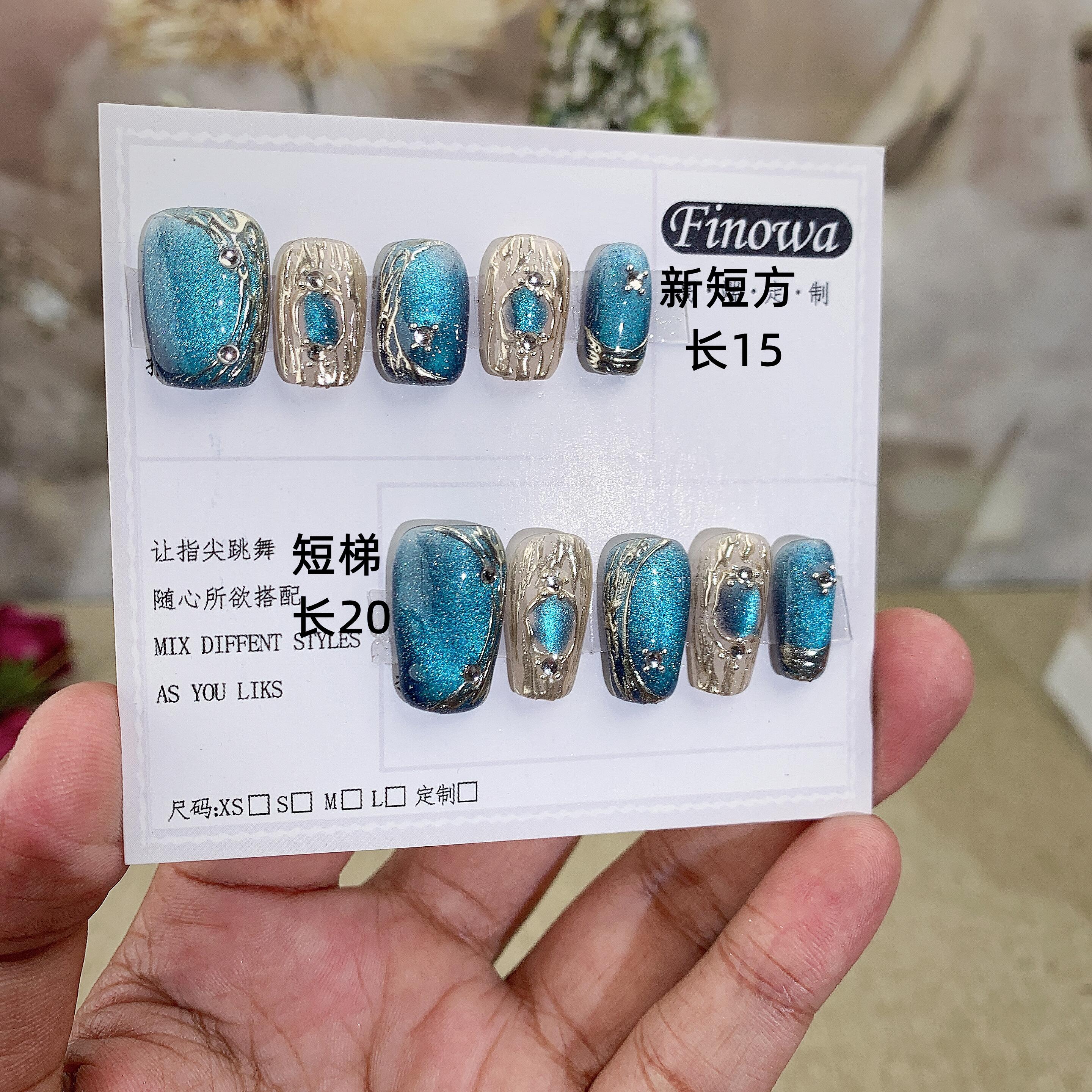 【梦境】拆卸穿戴假指甲穿戴式布穿戴甲/甲片