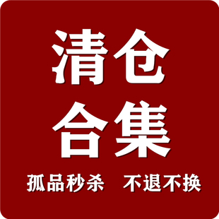 孤品捡漏  超值特价全新小众夏连衣裙衬衣半裙女