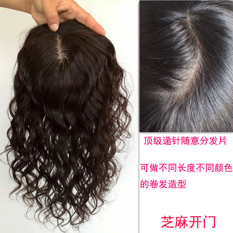 Extension cheveux - Ref 223981 Image 1