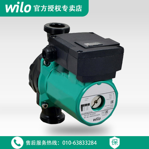 wilowilo德国管道循环泵