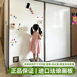 tori带框挂式纯实木墙布壁纸进口珐琅板挂式打孔灵活取用可定制