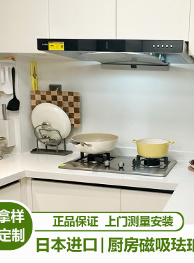 JFE/polyvision进口珐琅板定制