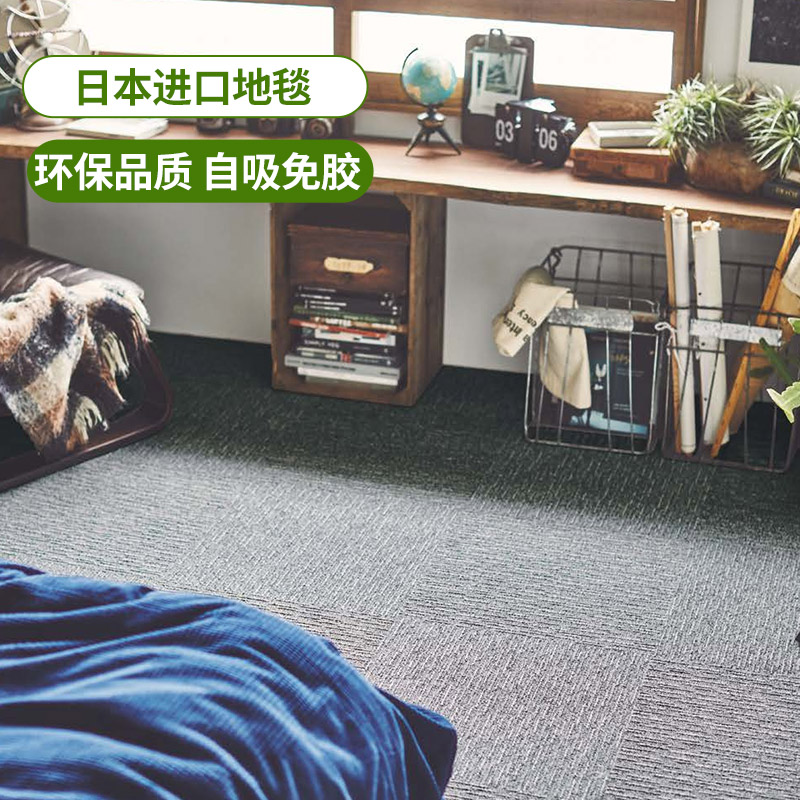 日本进口家用地毯TOLI北欧侘寂风