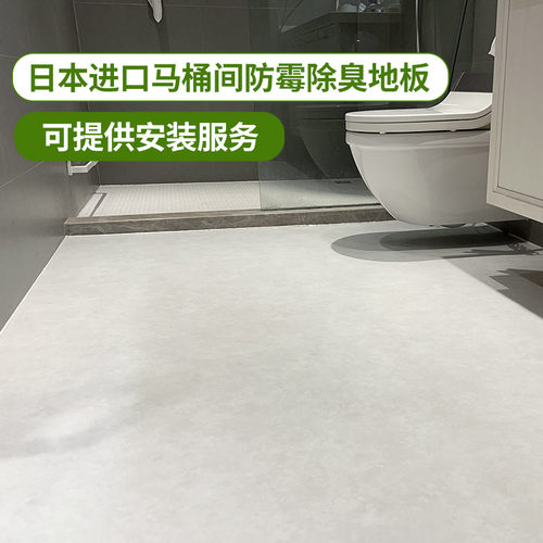 日本进口干区卷材防水厨房