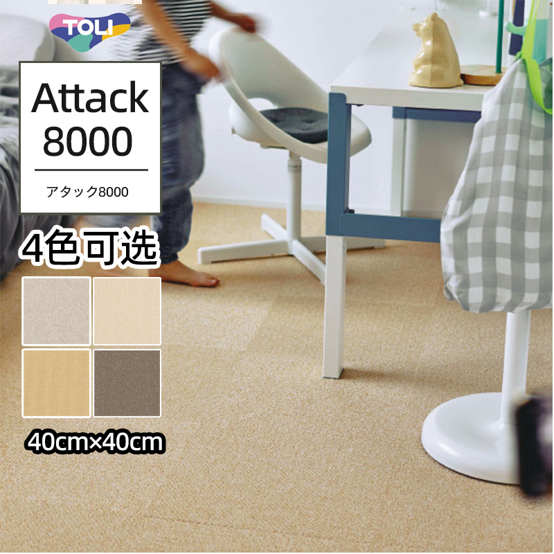 东理进口地毯客厅卧室家用可洗可裁家用方块拼接地垫