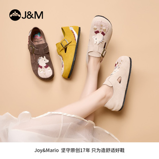 全包厚底休闲鞋 快乐玛丽勃肯鞋 一脚蹬龙年限定时尚 新款 女2025秋季