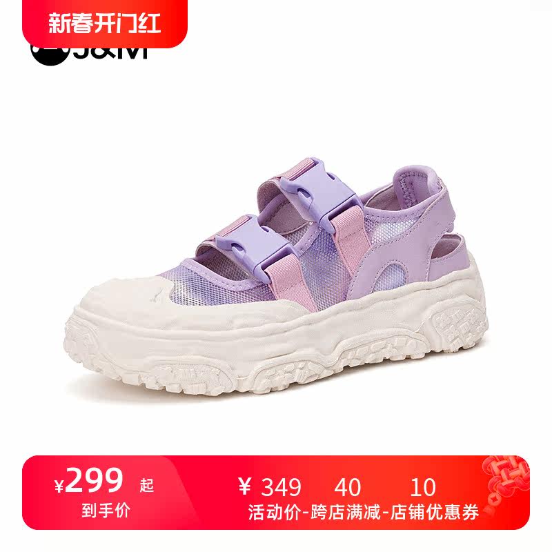快乐玛丽夏季网面凉鞋透气休闲网鞋2023新款包头运动沙滩凉鞋女