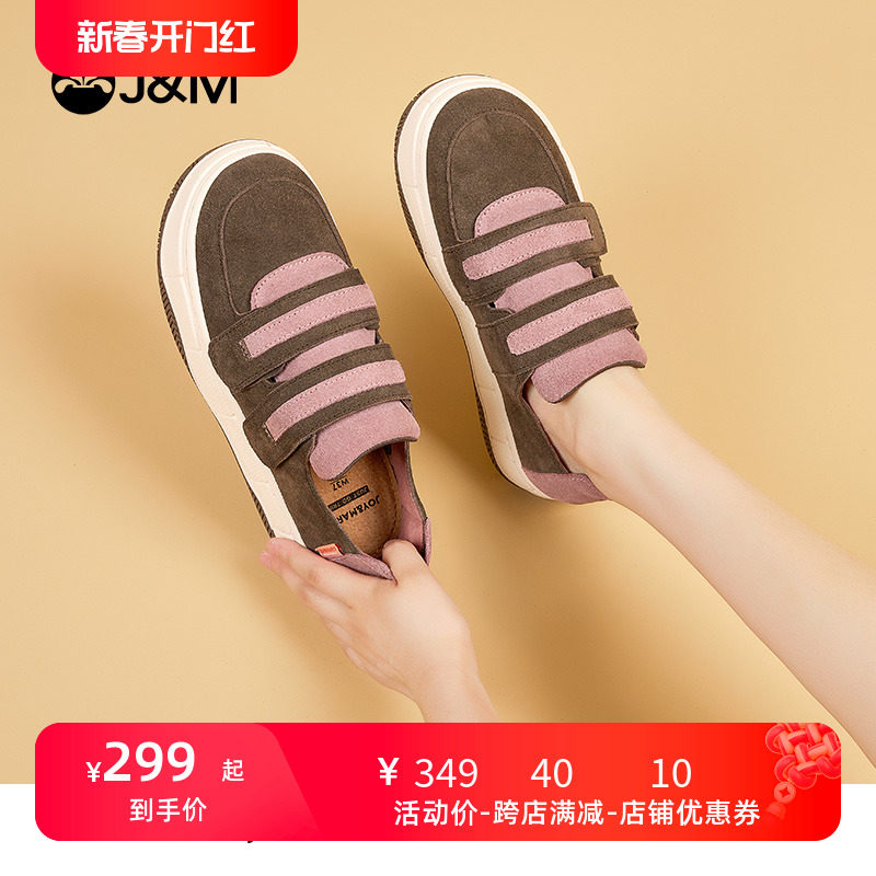 快乐玛丽板鞋女2023秋季新款复古增高简约魔术贴休闲鞋乐福鞋