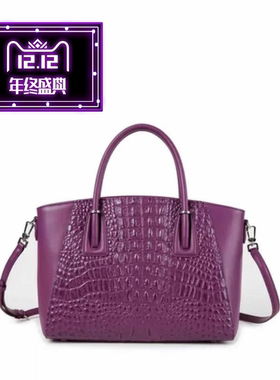保兰德头层牛皮经典压纹包包紫色新款单肩斜挎包手提包热卖
