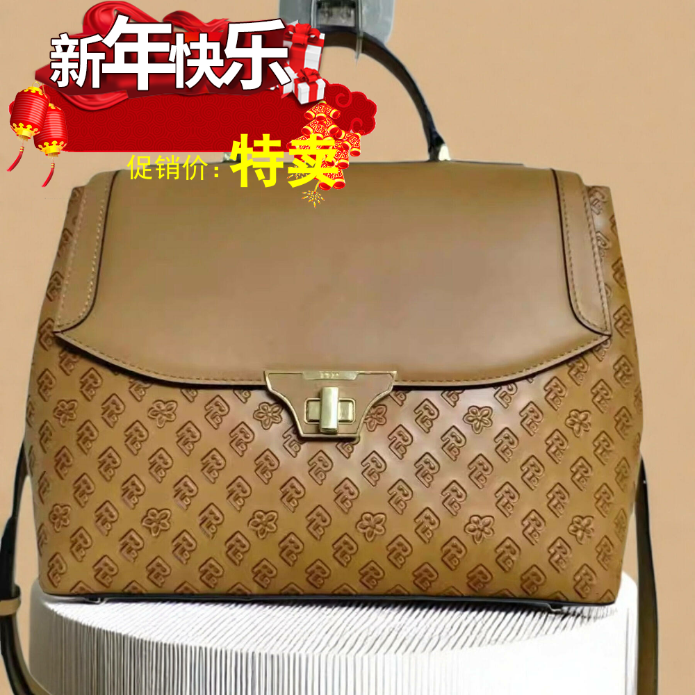 保兰德 PLD【送女神】手提斜挎贝壳包真皮礼盒装女包专柜同款