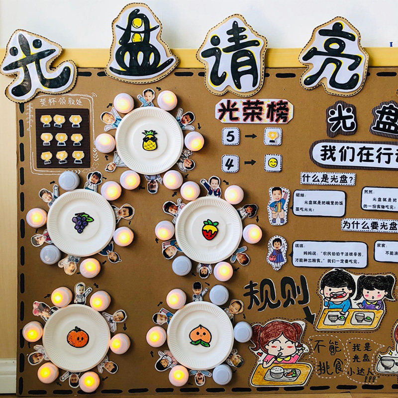 幼儿园光盘行动亮灯请亮灯打卡签到灯按压式拍拍灯充电款小夜灯