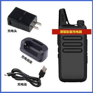 摩托轻薄版时尚版对讲机充电器C1/M1原装配套底座直充线充电器头
