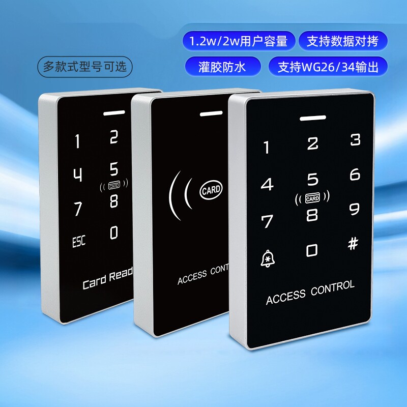 M09-ID+IC双频防水门禁机背光按键手机NFC支持数据对拷密码读头
