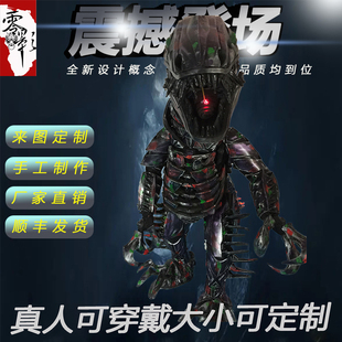 定制系列刺龙COS商业演出开盘店铺开业亲子互动引流神器来图定制