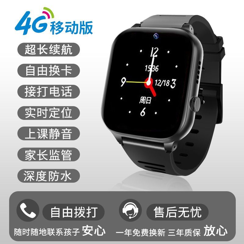GUOXIN CLOUD 5G 어린이 스마트폰 시계는 카드 영상 통화 다기능 어린이 시계 방수 위치를 삽입할 수 있습니다