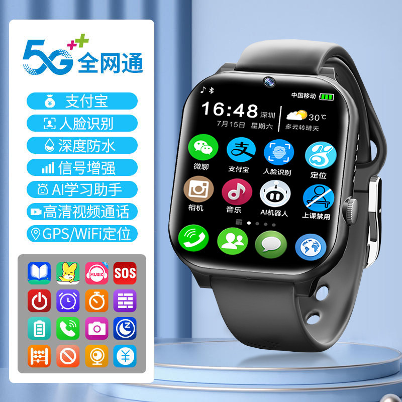 5G 스마트 시계 GUOXIN CLOUD Z9 카드 WIFI 무료 다운로드 학생 및 어린이 전화 시계