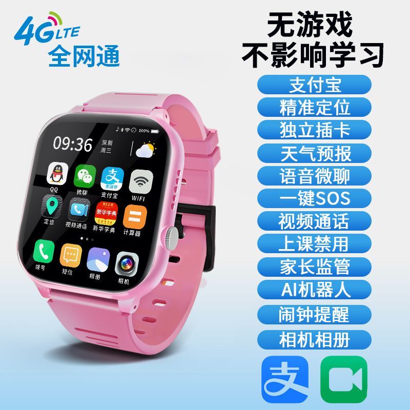 GUOXIN CLOUD 5G 어린이 스마트폰 시계는 카드 영상 통화 다기능 어린이 시계 방수 위치를 삽입할 수 있습니다