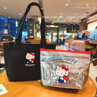 日系杂志附录凯蹄猫两件套50周年保温保冷便当包户外午餐包手拎包