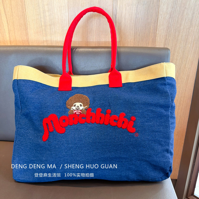 蒙奇奇卡通刺绣牛仔托特大容量
