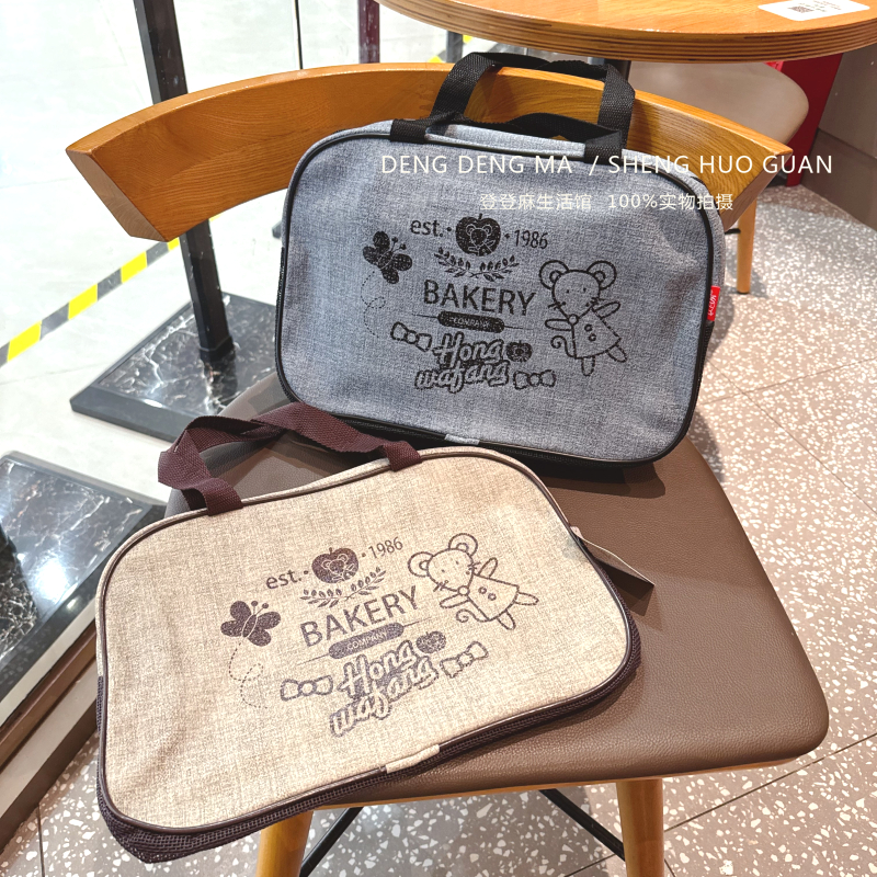 小老鼠透气简约小清新手提包