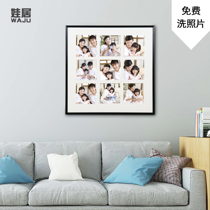 九宫格相框定制挂墙儿童宝宝相片冲印带洗照片做成9diy相框摆台