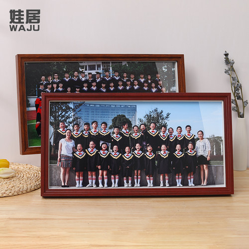 娃居现代简约实木毕业照相框
