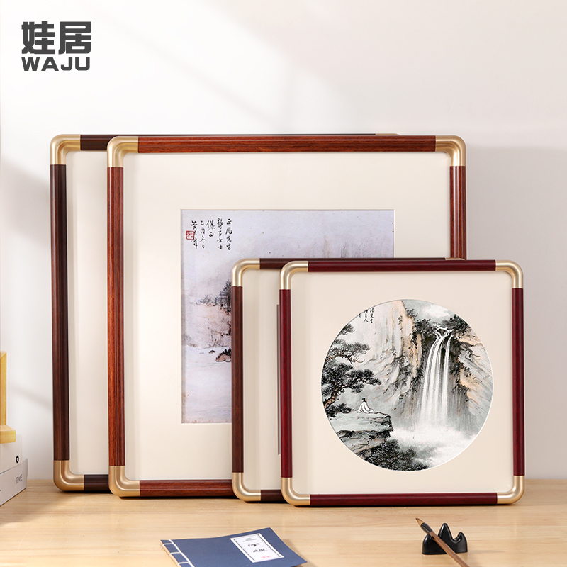 娃居相框实木简约画框定制挂墙