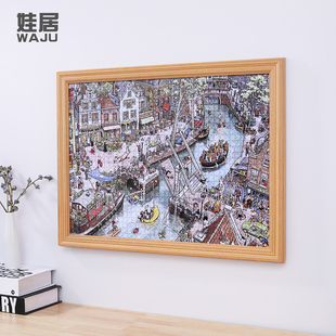 实木拼图裱框1000片大相框挂墙平图500 定制 2000片一千块画框架装