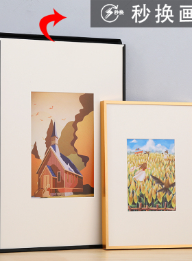 新款免拆式铝合金画框挂墙海报相框装裱拼图a3A4定制4k8开边框架