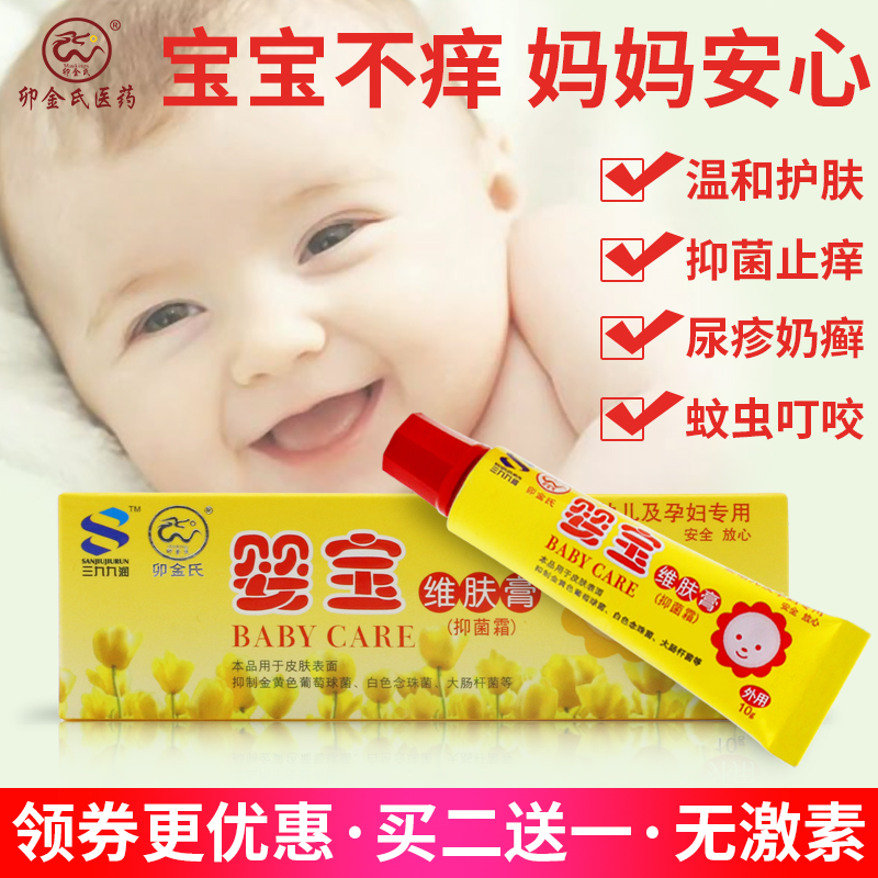 网友分享在meiguo.com的图片