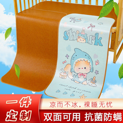 婴儿凉席幼儿园专用午睡宝宝可用冰丝垫藤儿童床双面席子草席夏季