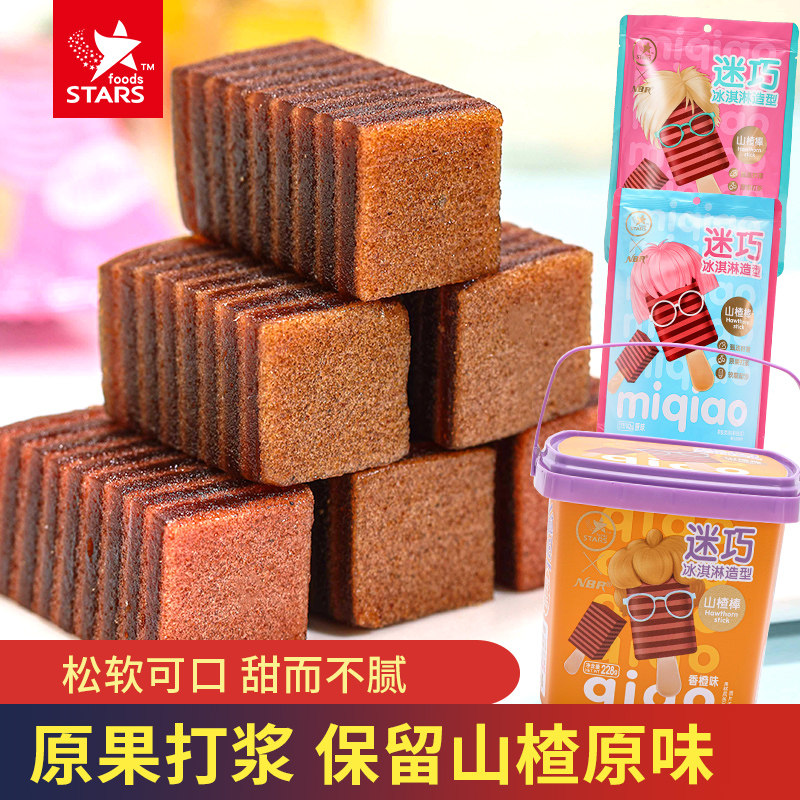 The stars Haw stick leisure time children food Hawthorn Lollipop Office snacks snack Confection Preserved fruit No addin the Snacks/Nuts/Specialty , Sweets and snacks/Jelly/Pudding , Candy  category - from Buy2taobao.com to provide professional Taobao agent buy service