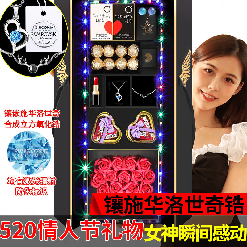 情人节礼物送女朋友老婆女友德芙巧克力礼盒装女生日创意实用礼品