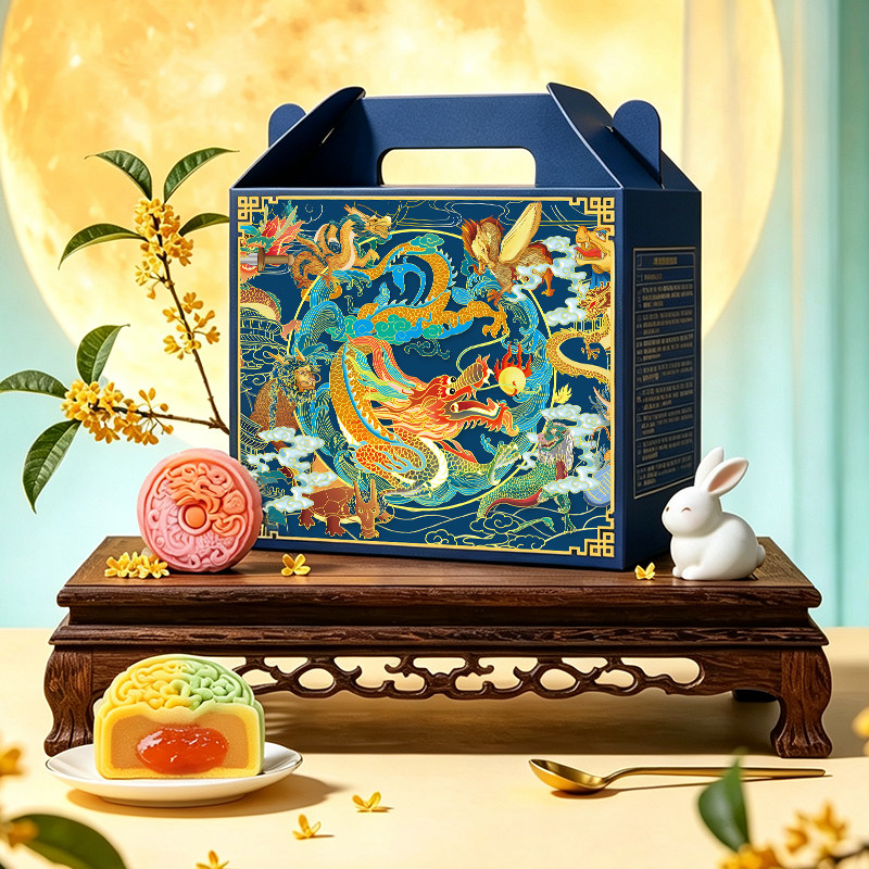 中秋节桃山皮月饼送人高档礼盒
