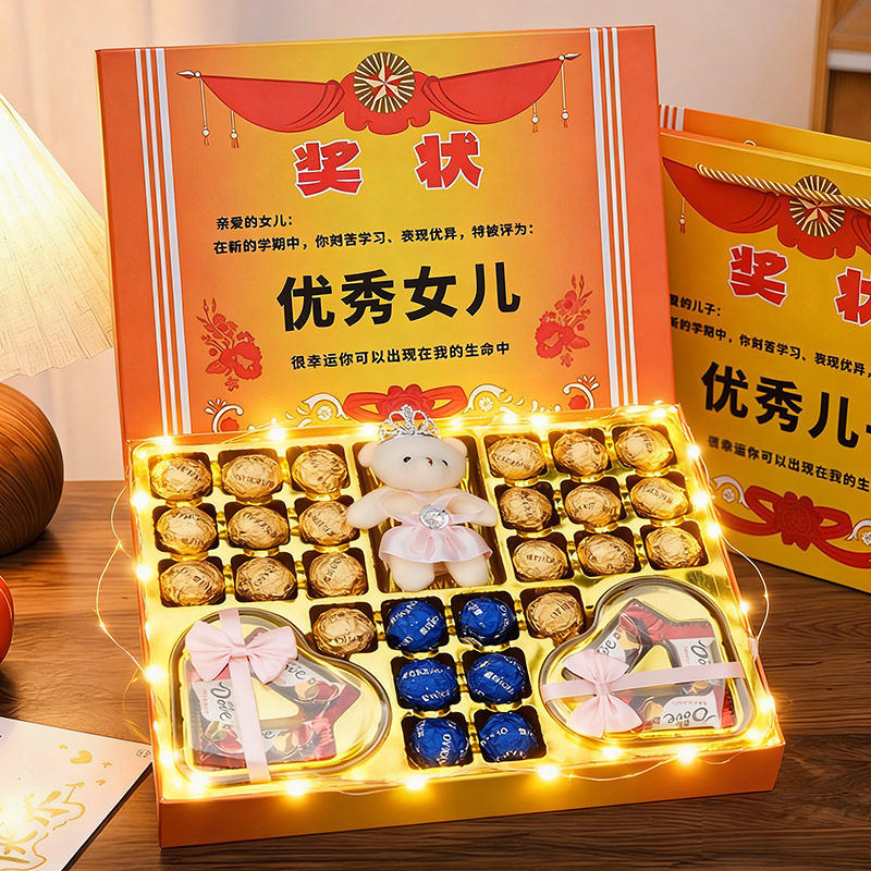 优秀女儿奖状德芙巧克力糖果零食礼盒装送男女小孩六一儿童节礼物